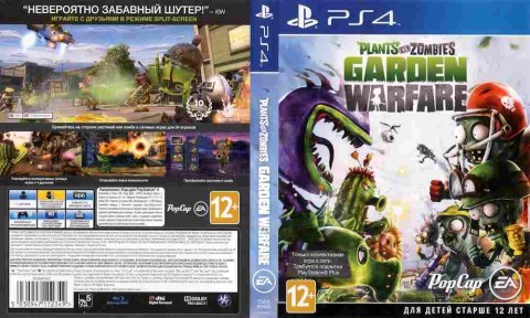 Игра Plants vs Zombies Garden Warfare, Sony PS4, 174-51, Баград.рф